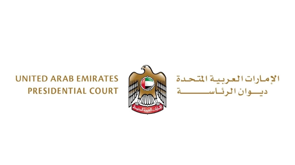 UAE Presidential Court — Mubadarat